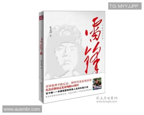 李添荣的奋斗历程与人生哲学探讨：从平凡到卓越的启示与反思