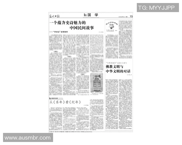 探索塔克法尔的历史与文化魅力揭示其在现代社会中的重要性与影响力